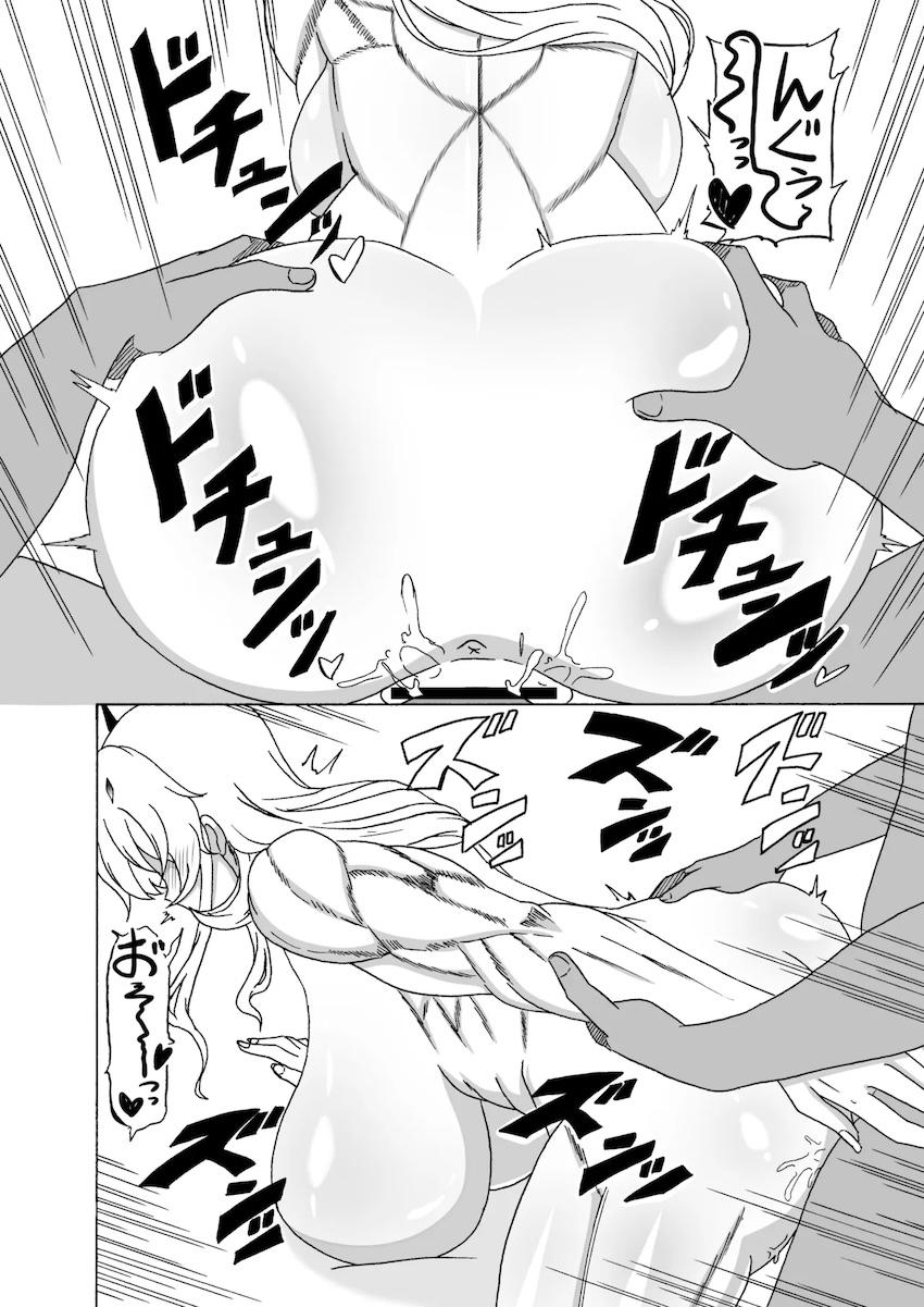 雑魚マンコすぎる妖精騎士 <> 021