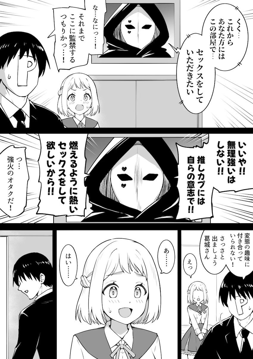強火 <> 1