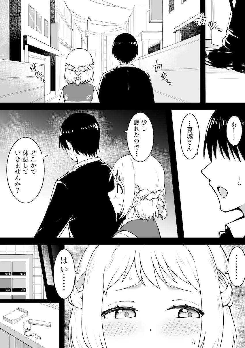 強火 <> 002