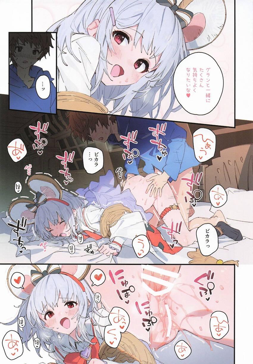 ビカラのアナルを丁寧に舐めほぐしてイチャラブアナルセックスする本 <> 010