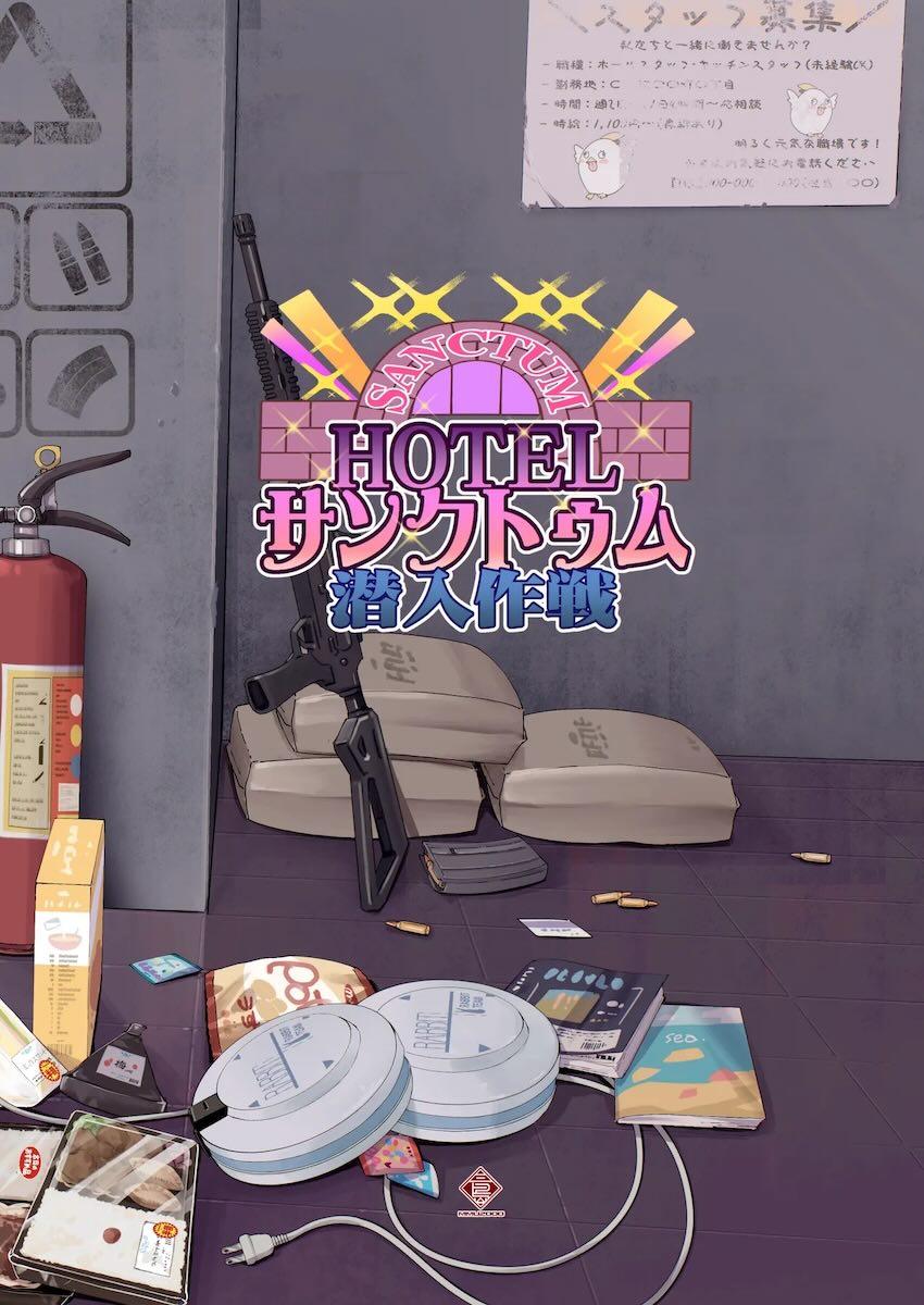 発情ミヤコとラブホで中出しセックス！ <> 028