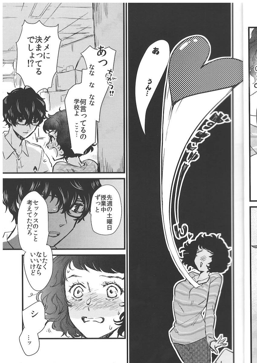 ぱんつ×3 <> 014