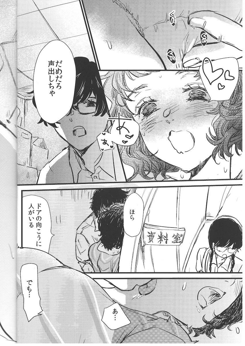 ぱんつ×3 <> 017