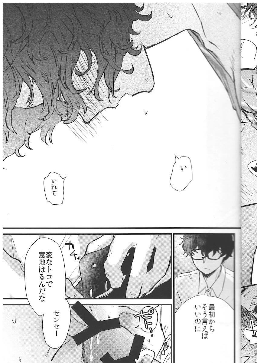 ぱんつ×3 <> 020