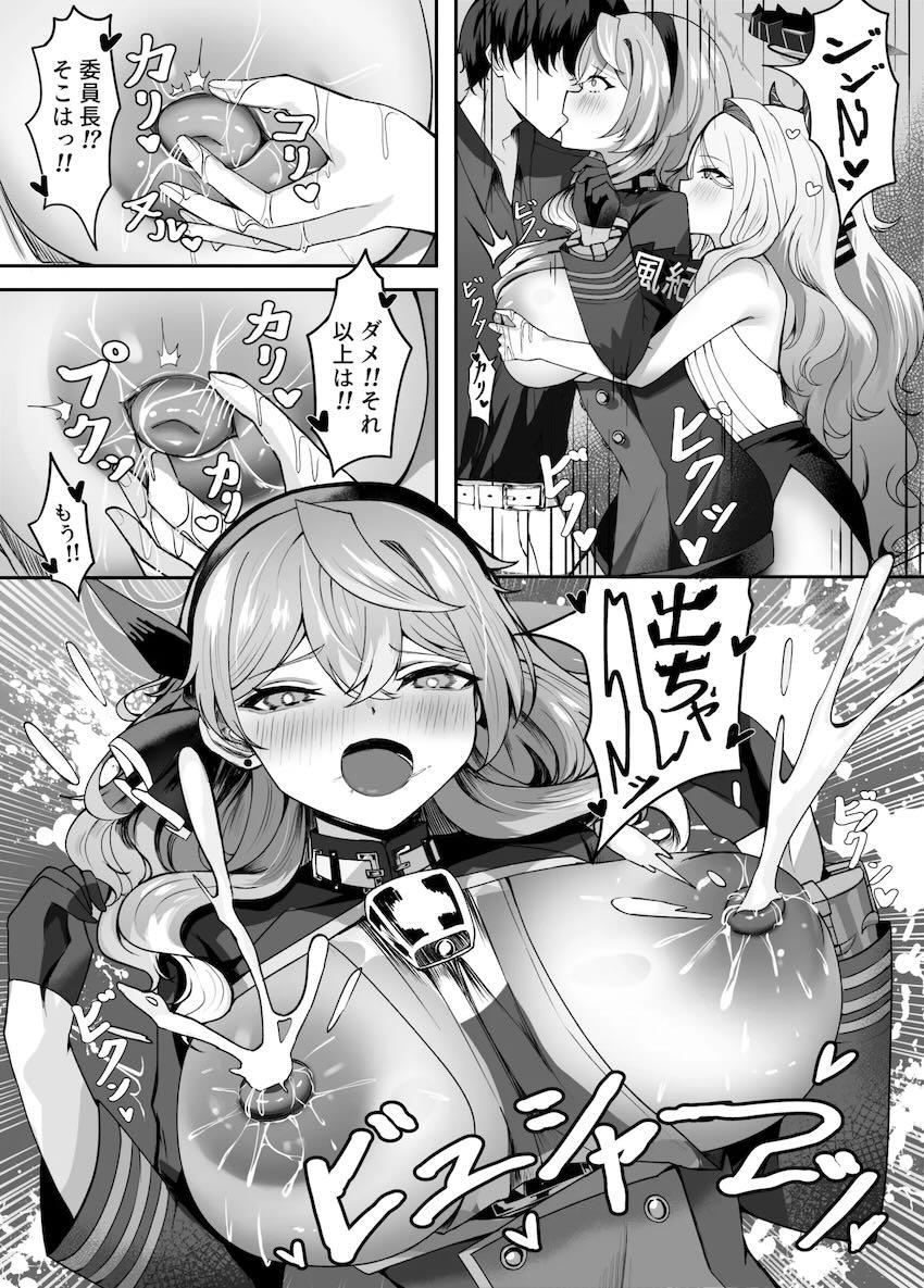 恋人先生＆ペニバンヒナに二穴サンドイッチされるアコ <> 010