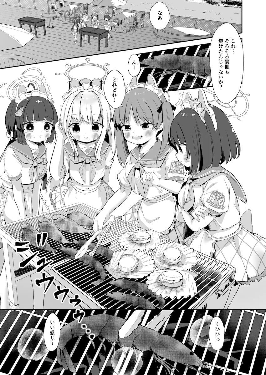 海の家で霞沢ミユとお尻ぺんぺんイチャラブ中出しセックス！ <> 002