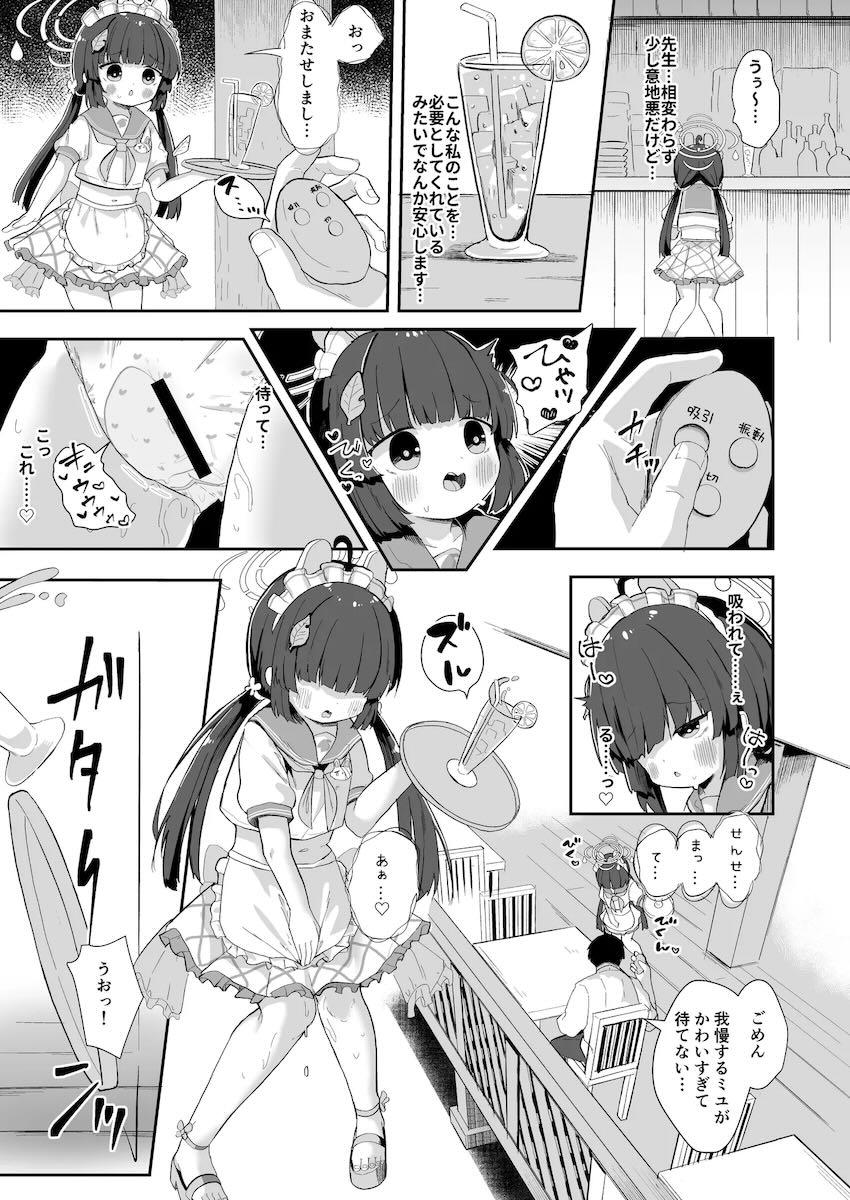 海の家で霞沢ミユとお尻ぺんぺんイチャラブ中出しセックス！ <> 008