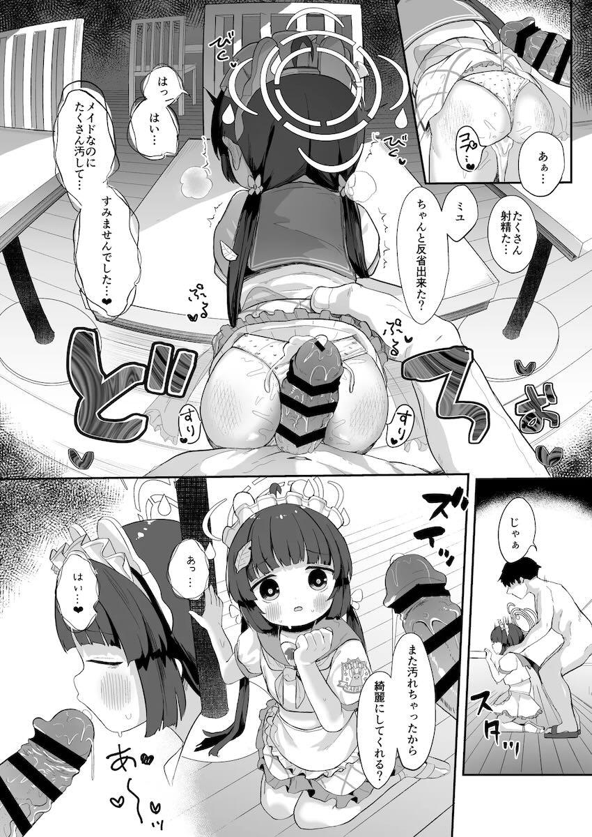 海の家で霞沢ミユとお尻ぺんぺんイチャラブ中出しセックス！ <> 019