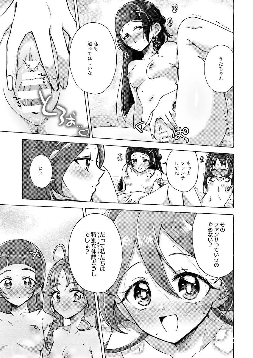 こころ・なな・うたの恥じらいレズ3Pセックス！ <> 022