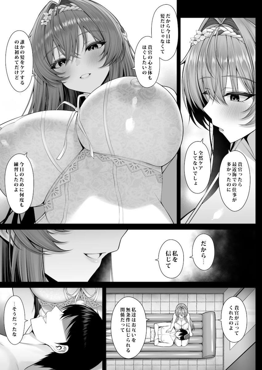 あわあわマットプレイで癒してくれるヘルムとイチャラブ中出しセックス！ <> 004
