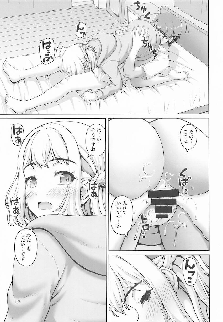 後輩JK葛城リーリヤと処女エッチする本 <> 012