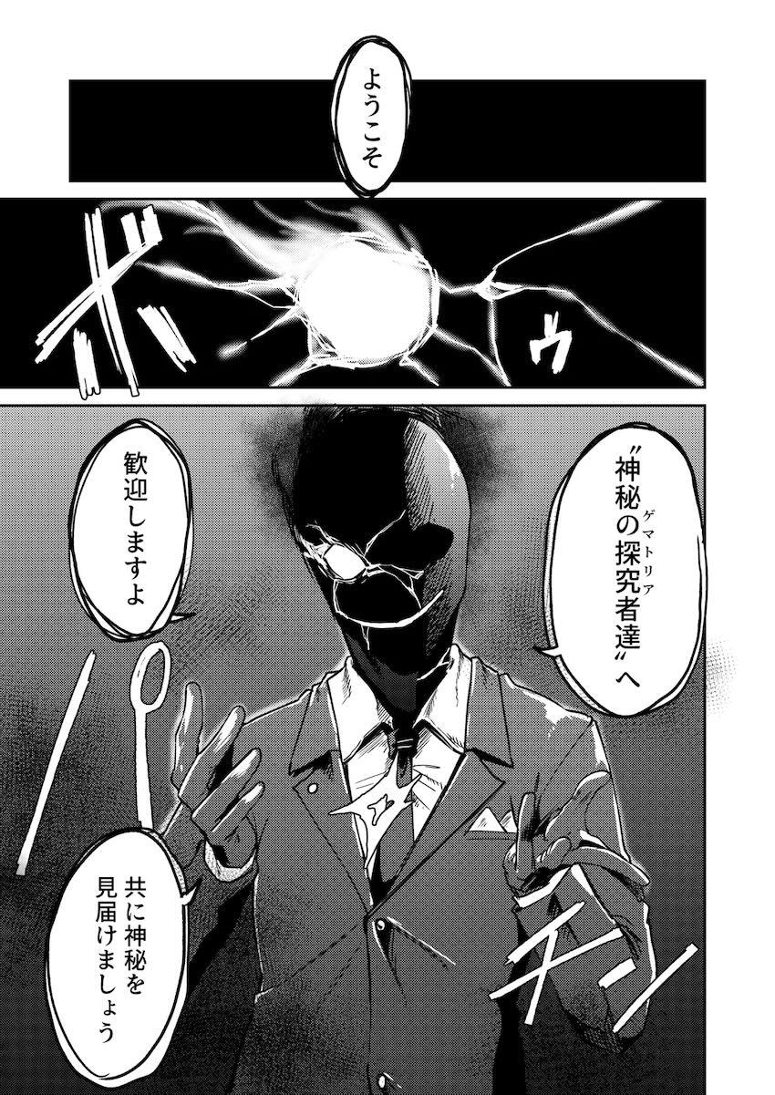 臨月妊婦美甘ネルの出産本 <> 002