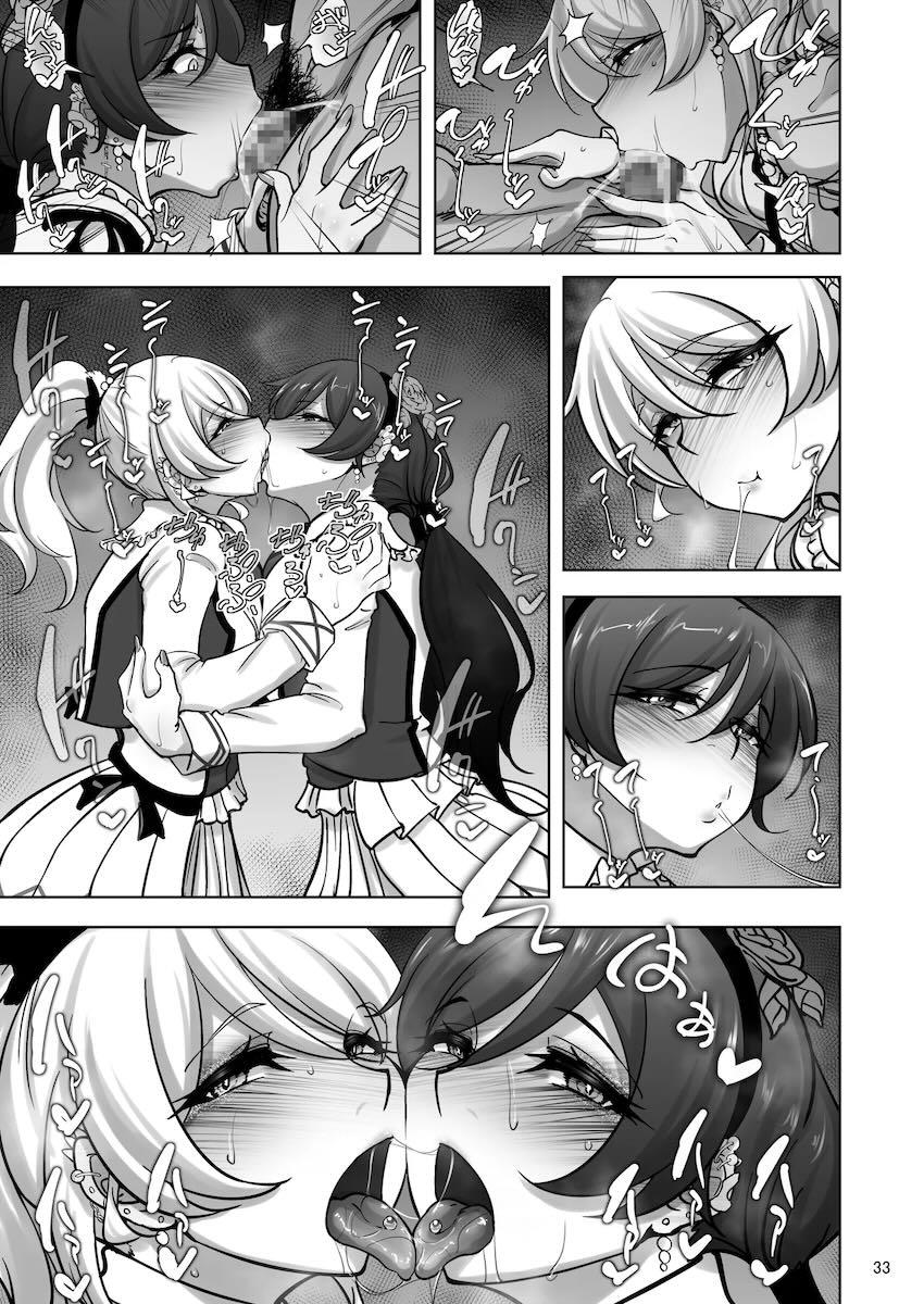 元スクールアイドルのWご奉仕プレイ！ <> 032