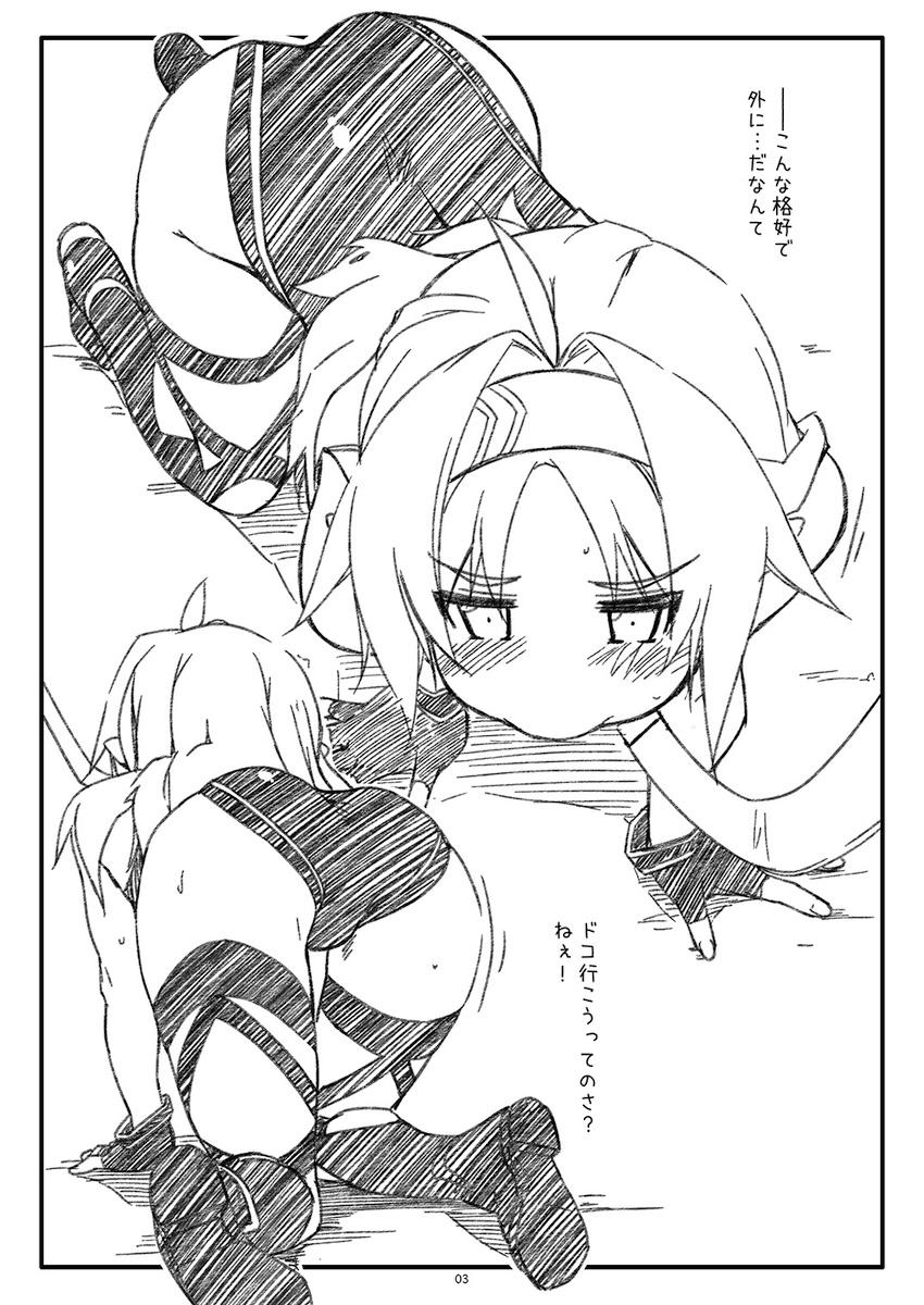 しけコピラフ本61 <> 003