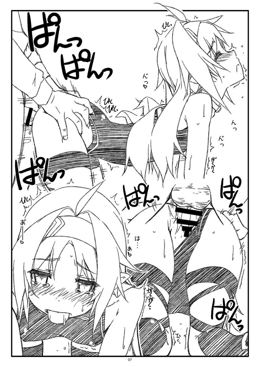 しけコピラフ本61 <> 007
