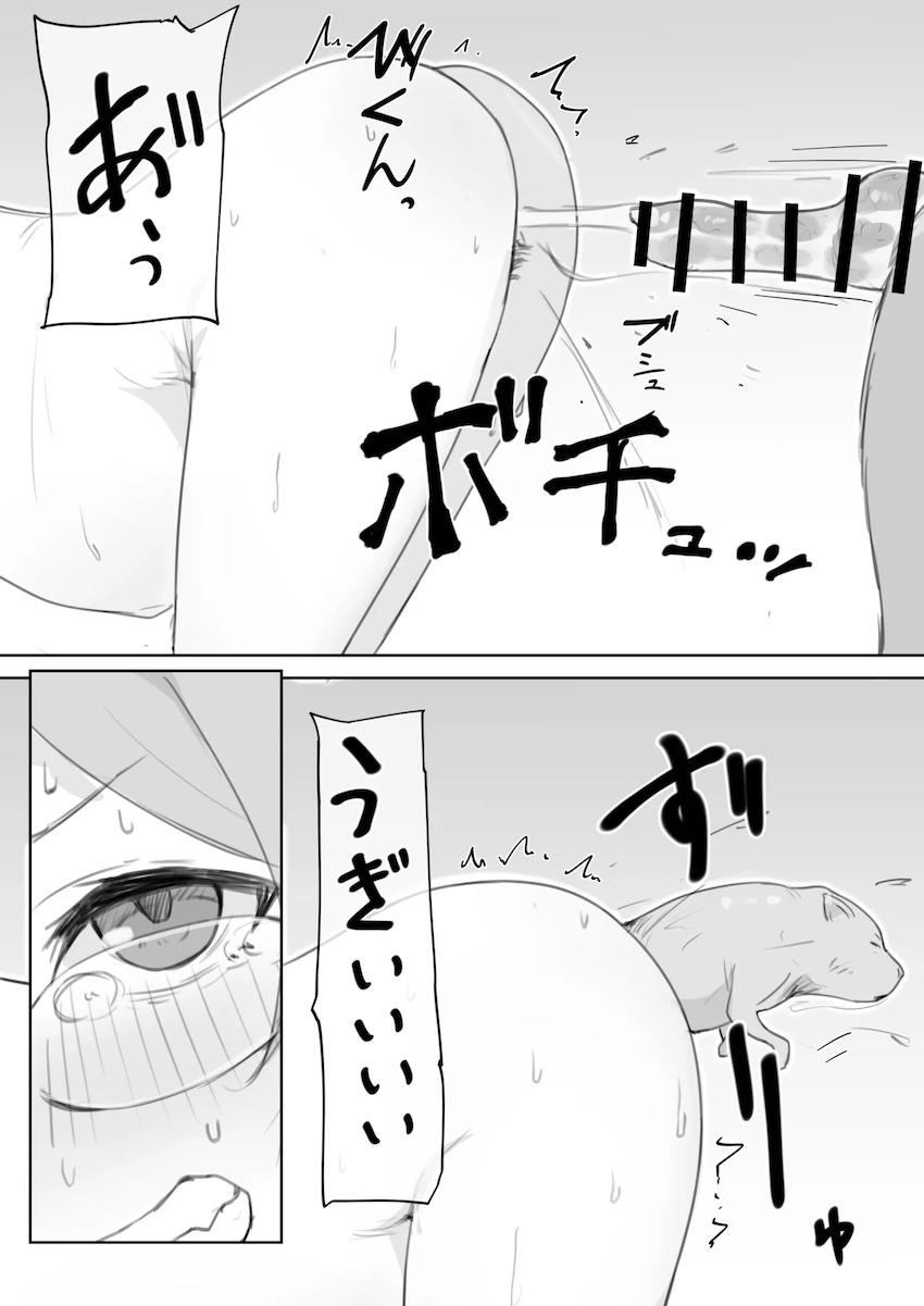 げんきなワンちゃんですね <> 008