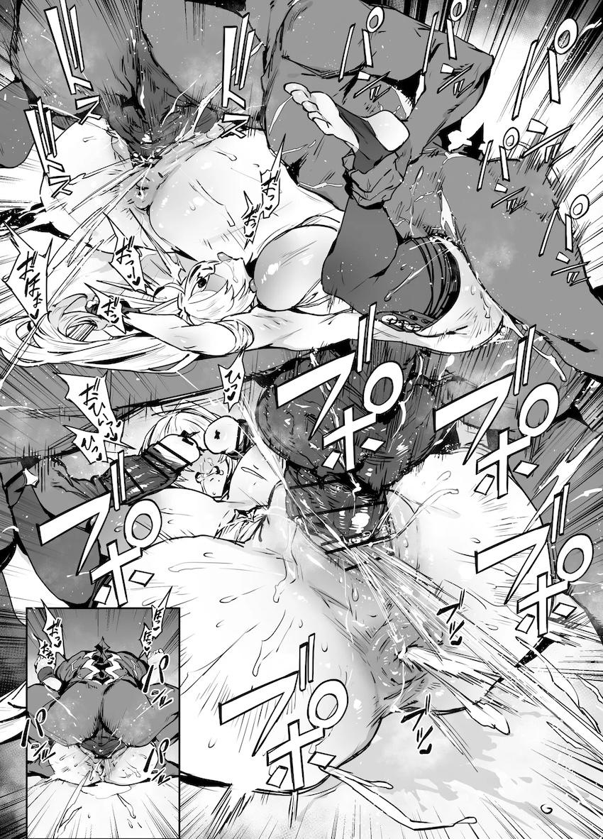 二穴ぶぽぶぽファックで悶絶儀玄 <> 003