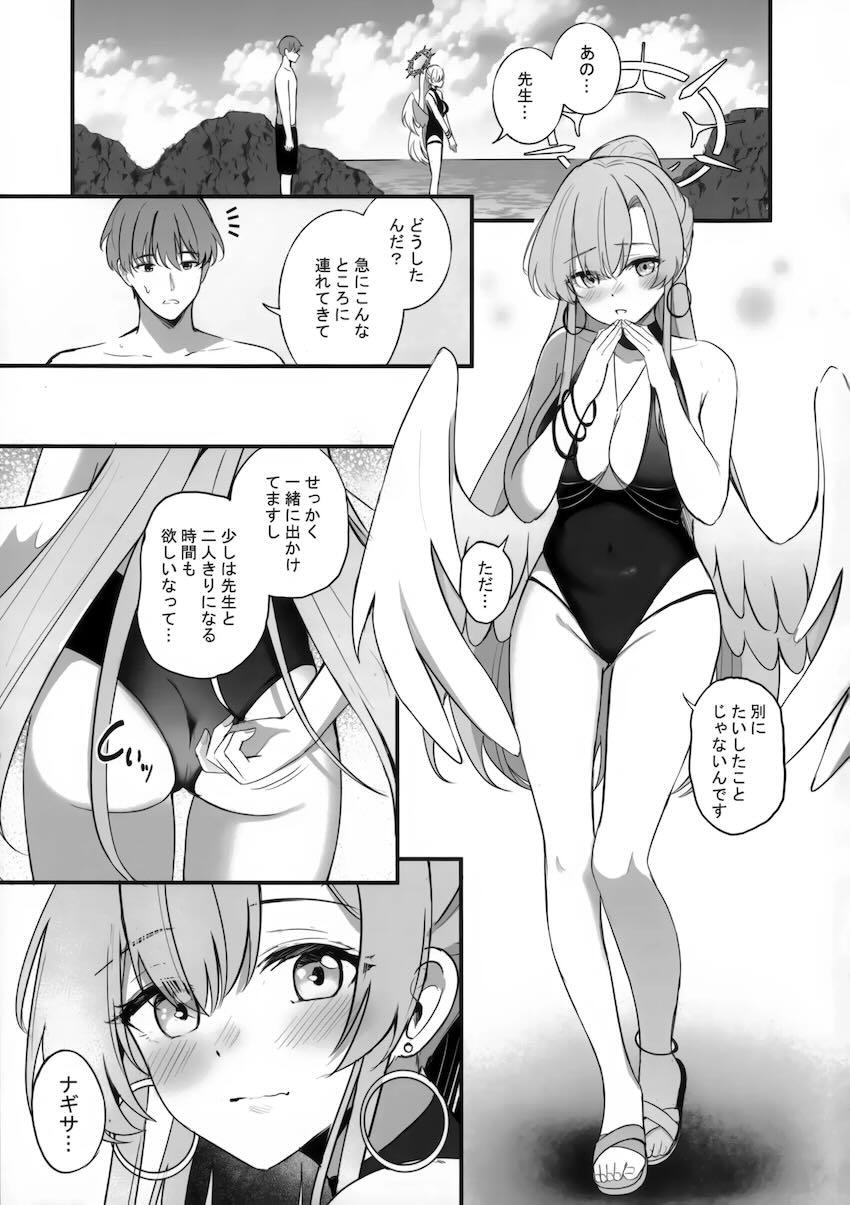 水着ナギサと青姦中出しえっち！ <> 002
