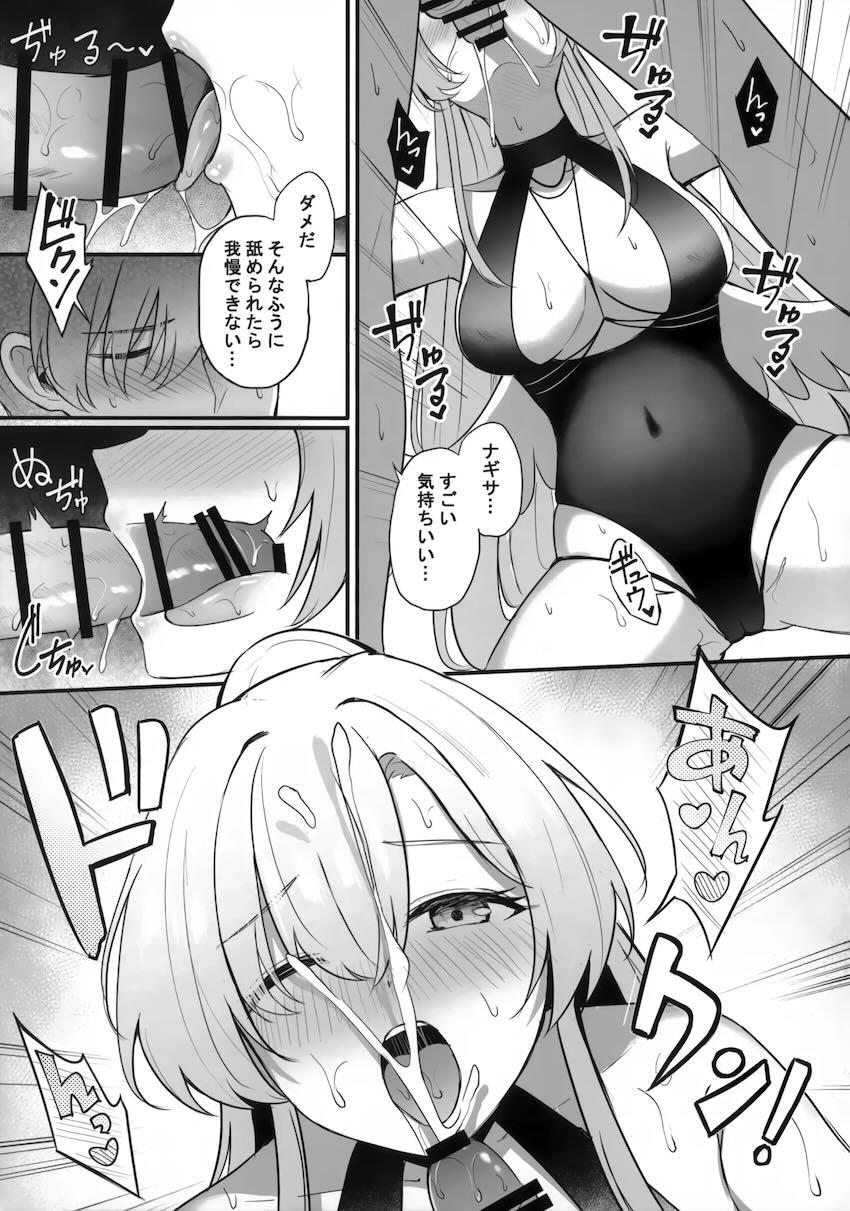 水着ナギサと青姦中出しえっち！ <> 004