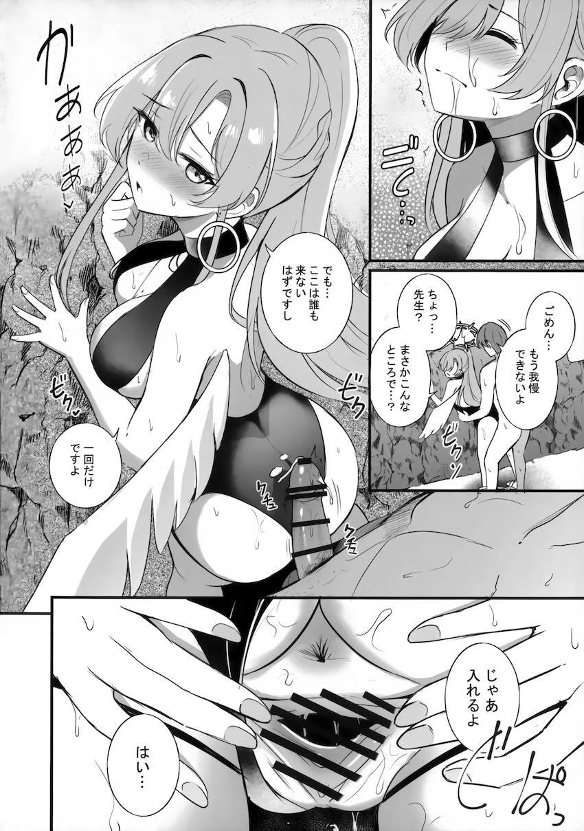 水着ナギサと青姦中出しえっち！ <> 005