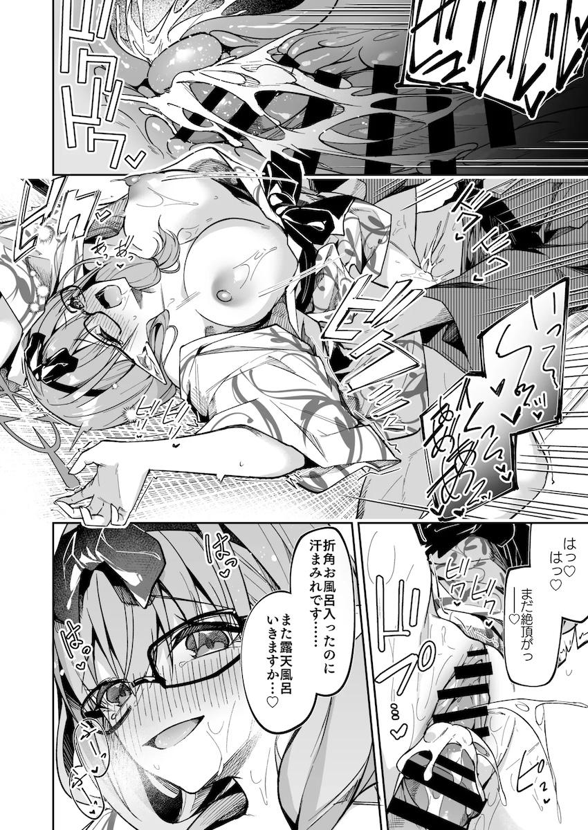 お風呂上がりのチナツと浴衣えっち！ <> 004