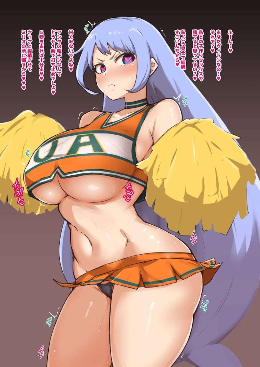 チアコス波動さんが催眠セックス勝負で負ける！ <> 003