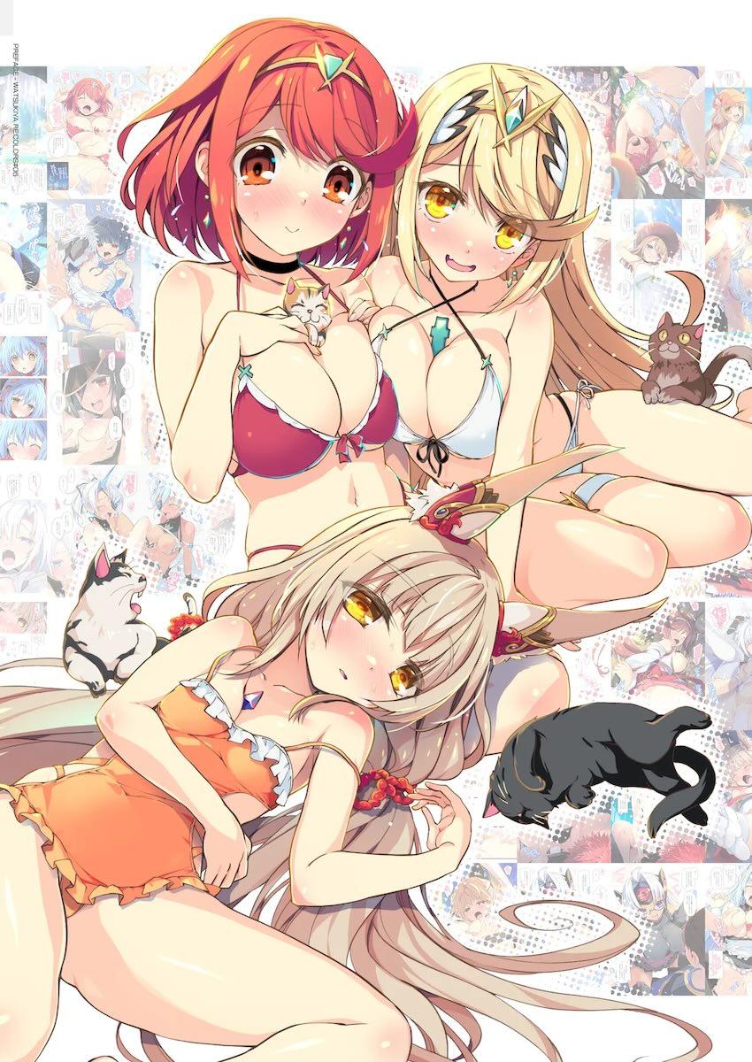 ブレイド大集合☆フルカラーSEXイラストまとめ本 <> 002