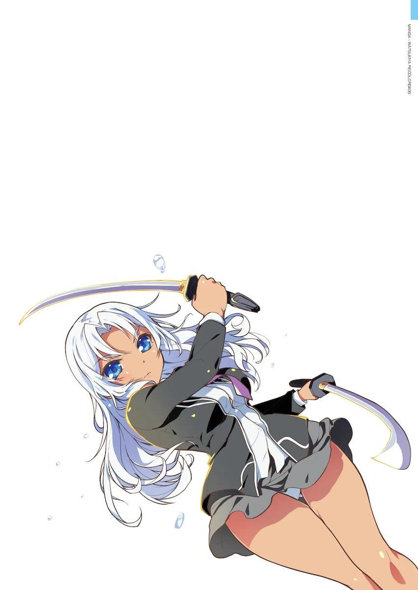 ブレイド大集合☆フルカラーSEXイラストまとめ本 <> 043