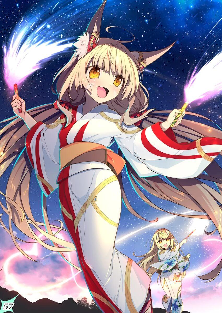 ブレイド大集合☆フルカラーSEXイラストまとめ本 <> 056