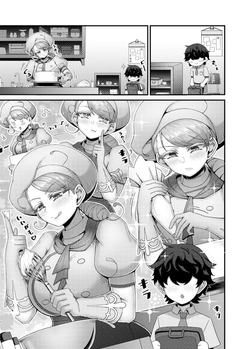 爆乳恋人カエデお姉ちゃんとお風呂でイチャラブおねショタセックス！ <> 004