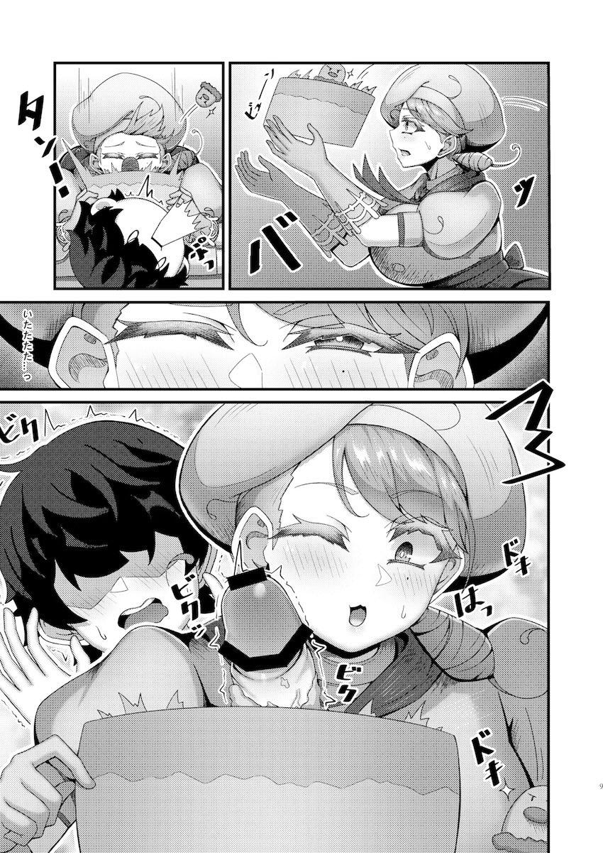 爆乳恋人カエデお姉ちゃんとお風呂でイチャラブおねショタセックス！ <> 008