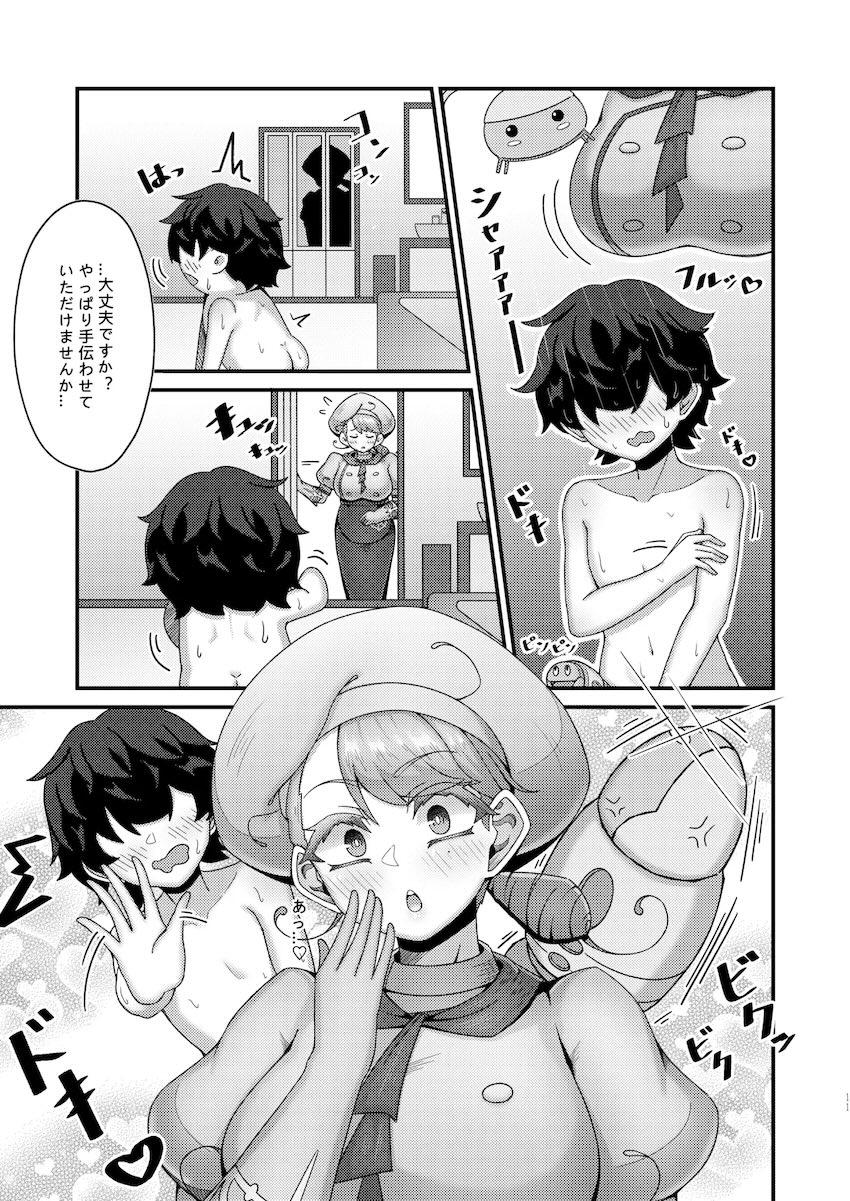 爆乳恋人カエデお姉ちゃんとお風呂でイチャラブおねショタセックス！ <> 010