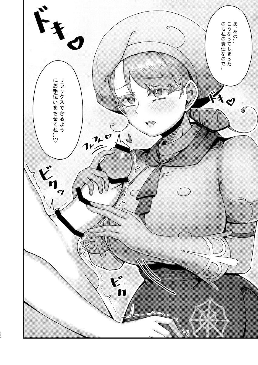 爆乳恋人カエデお姉ちゃんとお風呂でイチャラブおねショタセックス！ <> 011