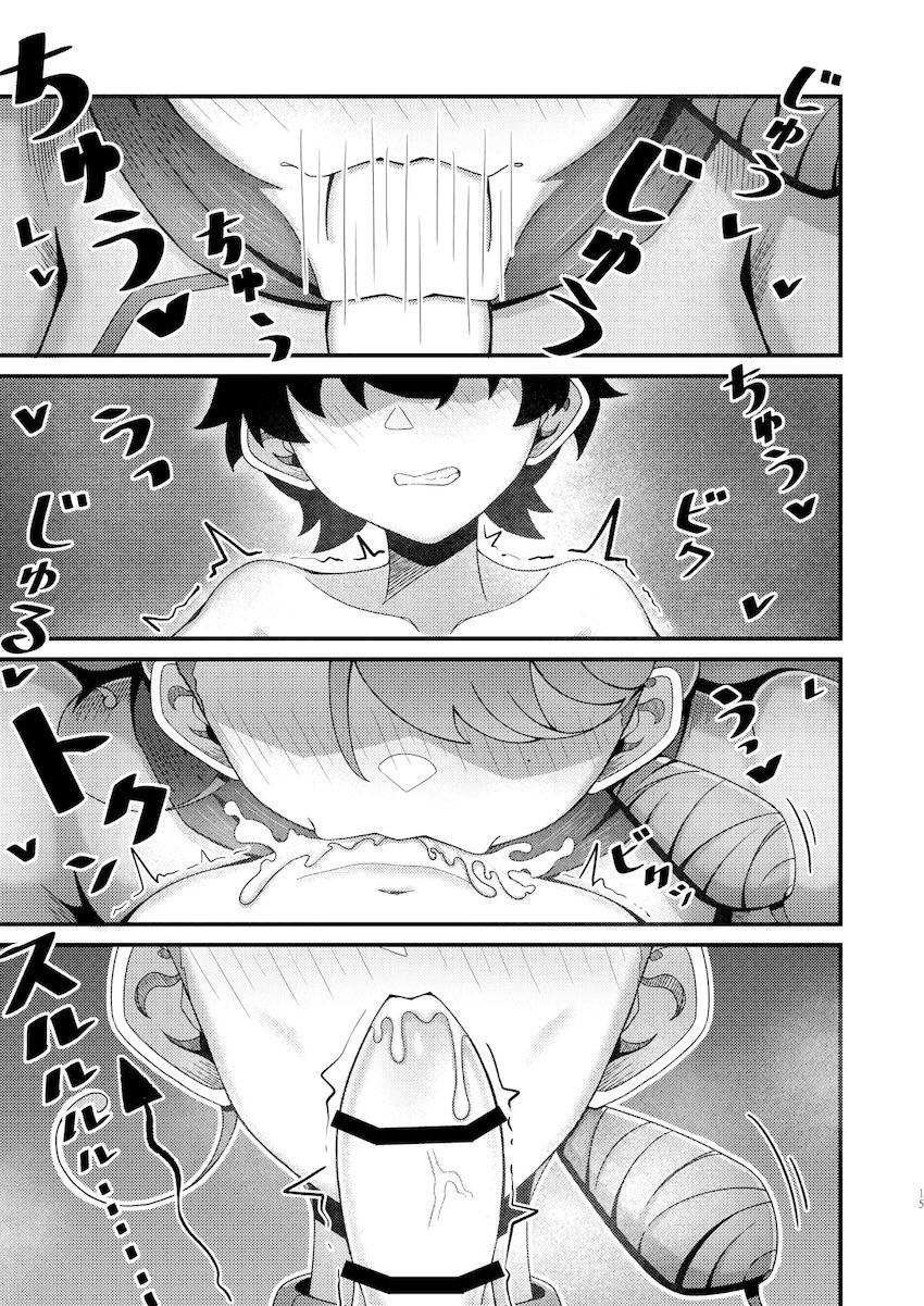 爆乳恋人カエデお姉ちゃんとお風呂でイチャラブおねショタセックス！ <> 014