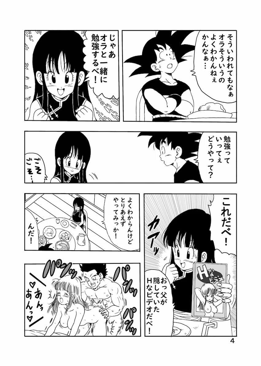 セックス未経験の処女童貞夫婦がセックス初体験！ <> 005