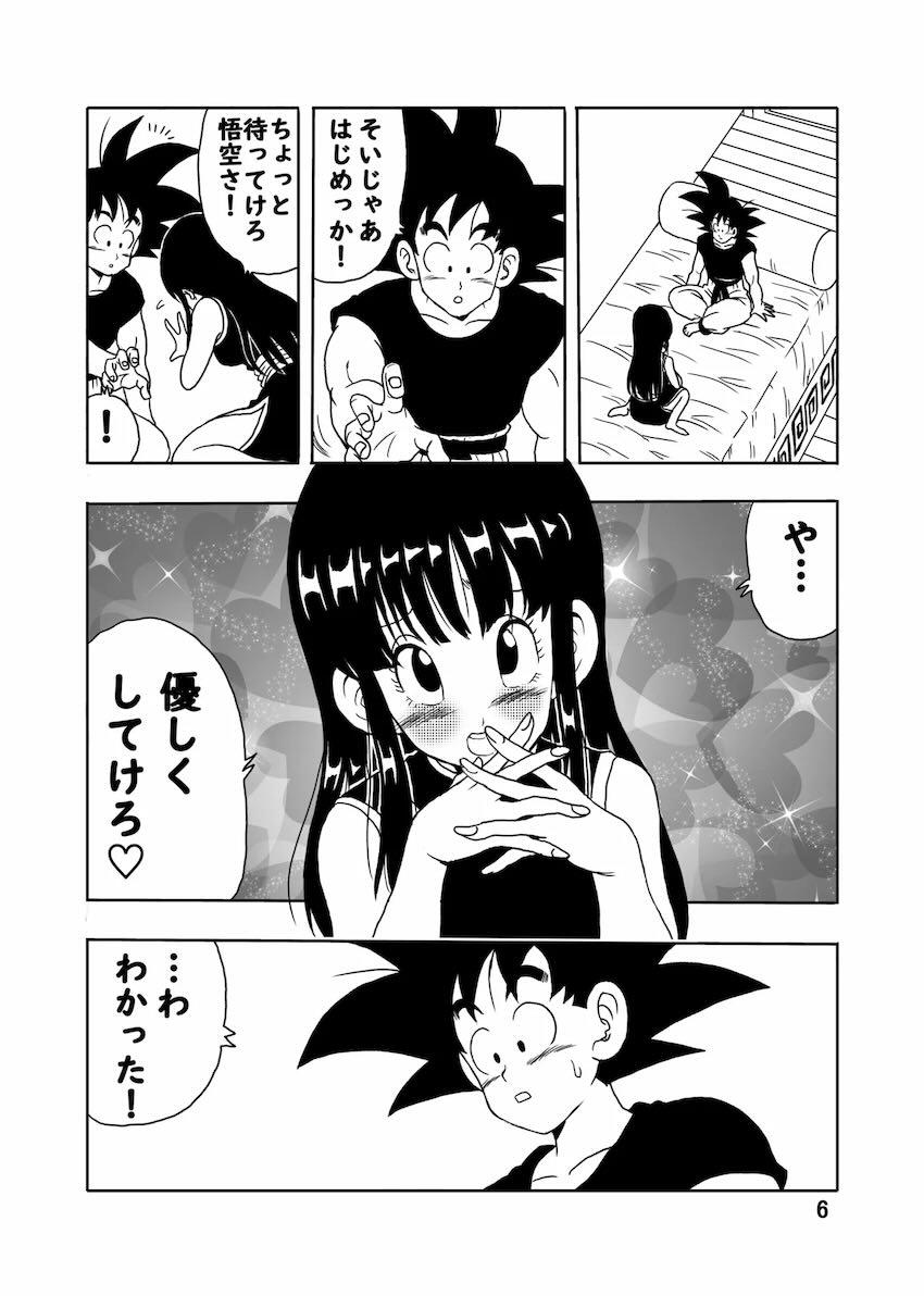セックス未経験の処女童貞夫婦がセックス初体験！ <> 007