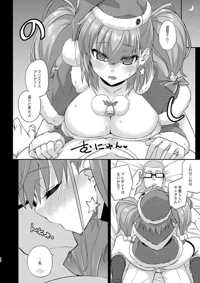 おまけ本のまとめ5本立て(天津風・アトランタ・ドラム・ネヴァダ・鈴谷) <> 013