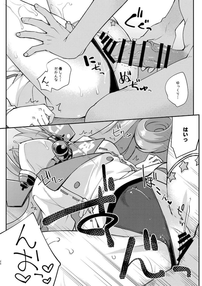 おまけ本のまとめ5本立て(天津風・アトランタ・ドラム・ネヴァダ・鈴谷) <> 025