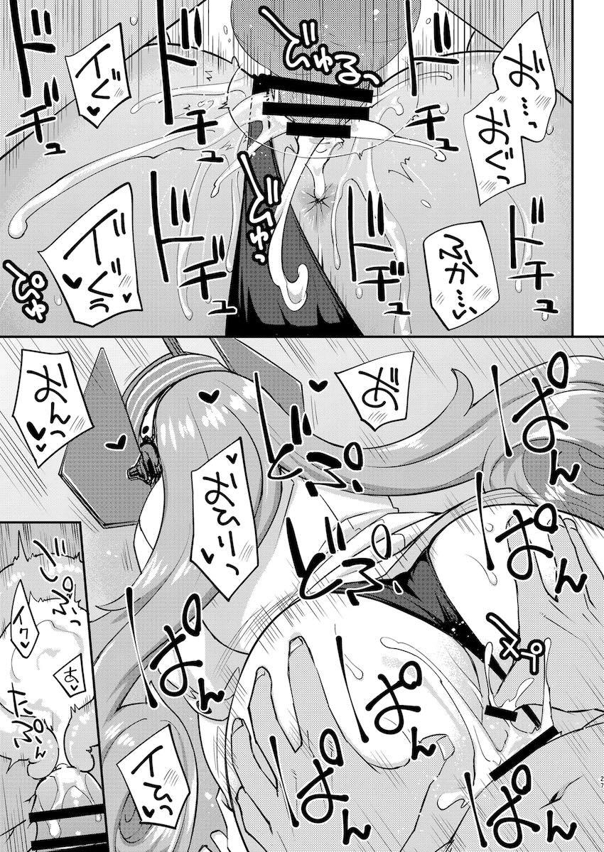 おまけ本のまとめ5本立て(天津風・アトランタ・ドラム・ネヴァダ・鈴谷) <> 026