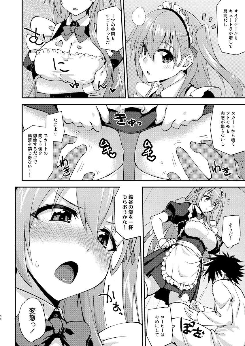 おまけ本のまとめ5本立て(天津風・アトランタ・ドラム・ネヴァダ・鈴谷) <> 037