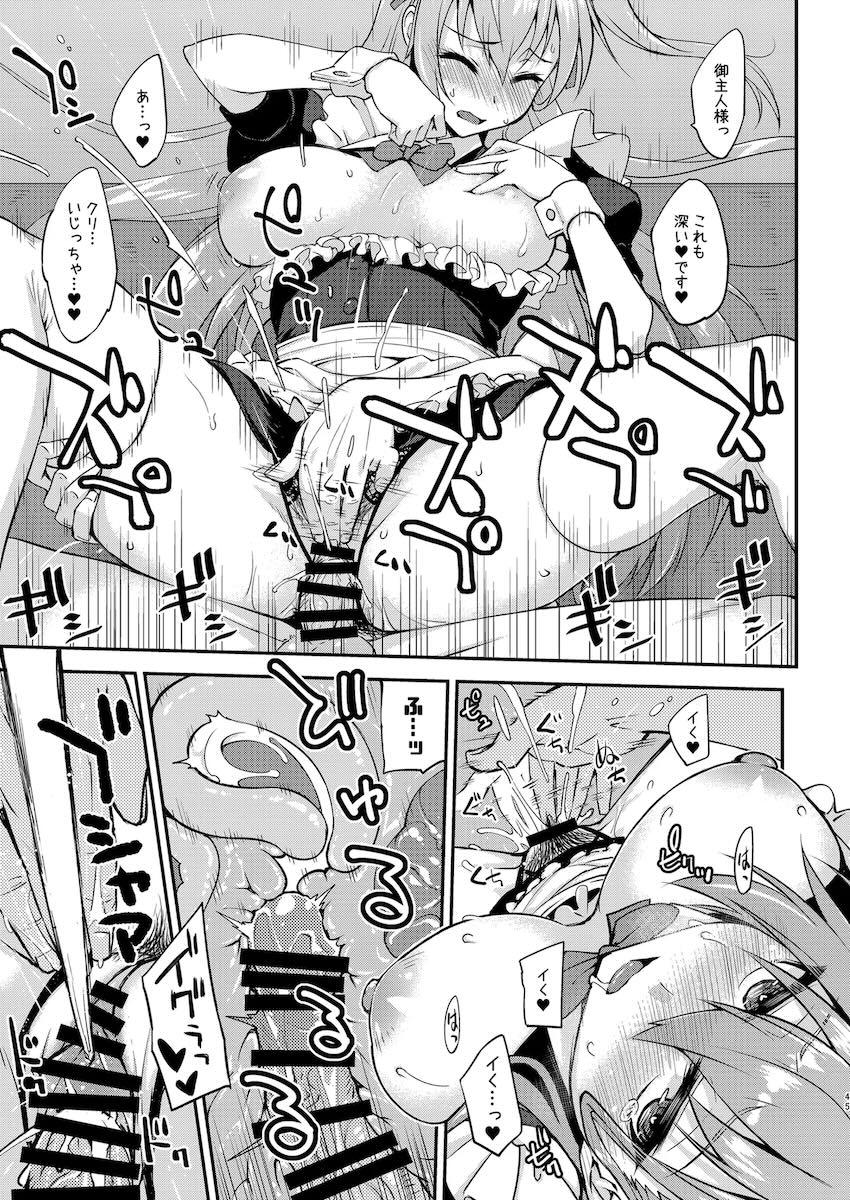 おまけ本のまとめ5本立て(天津風・アトランタ・ドラム・ネヴァダ・鈴谷) <> 044