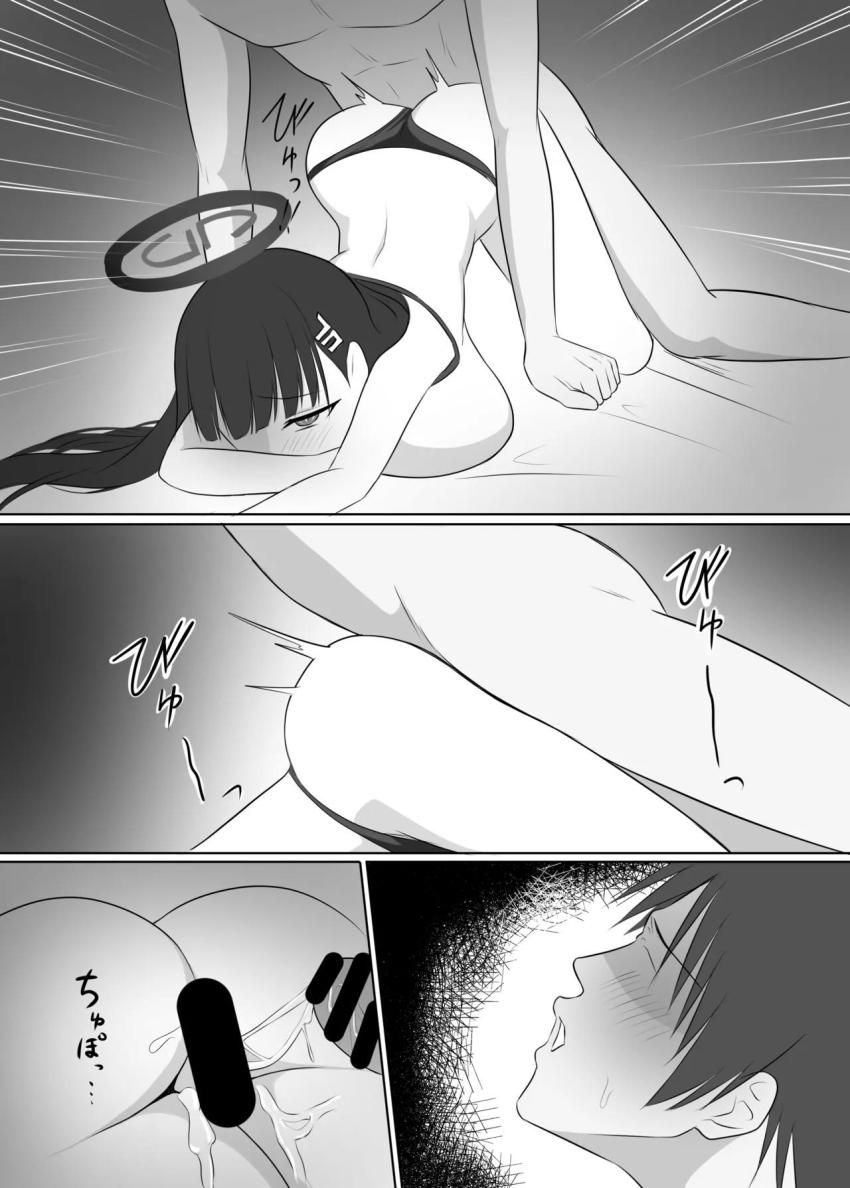 リオと一緒にストレス発散！ <> 023