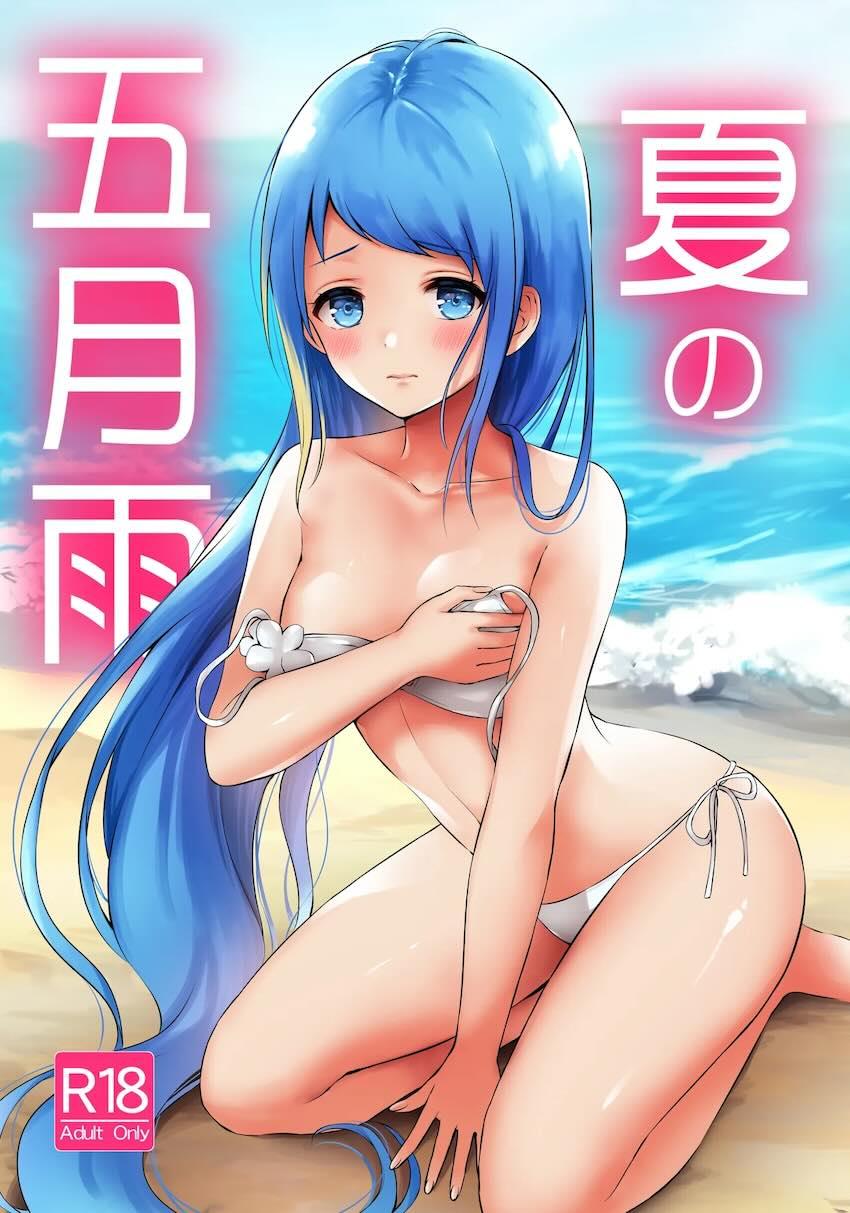 ビキニ五月雨とビーチで青姦駅弁ふぁっく！ <> 1