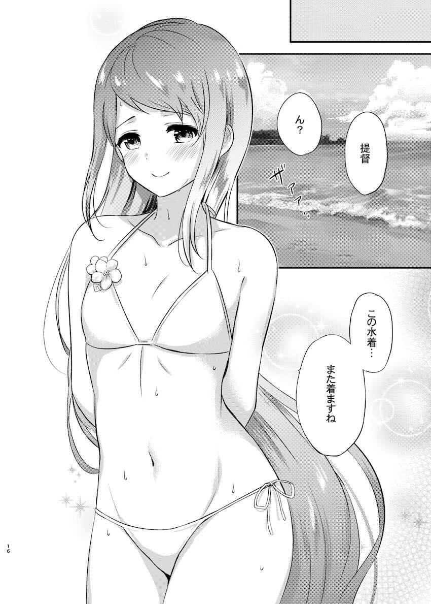 ビキニ五月雨とビーチで青姦駅弁ふぁっく！ <> 015