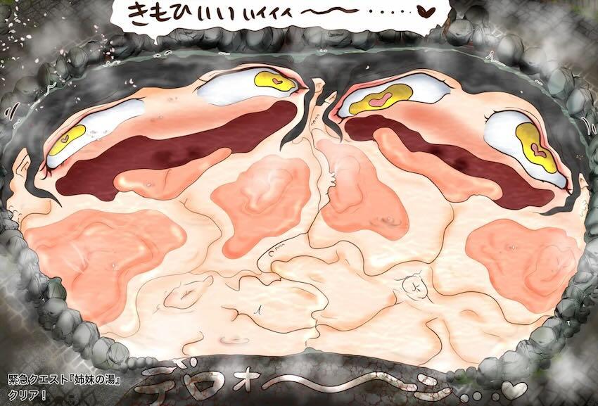 【マニアックフルカラー】ミノト・ヒノエ姉妹が溶けてぐちょぐちょになる本 <> 025