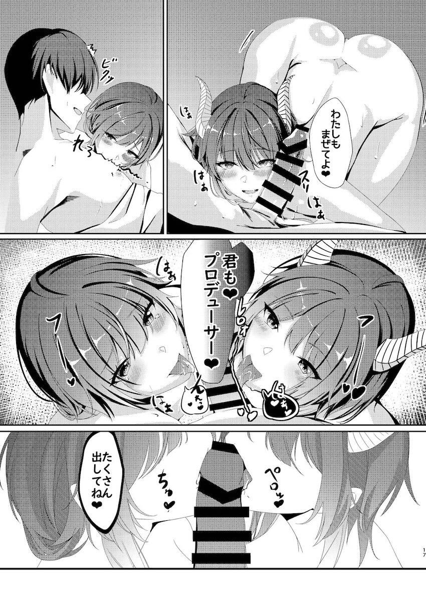 女賢者緋田美琴のエロトラップダンジョン！ <> 017