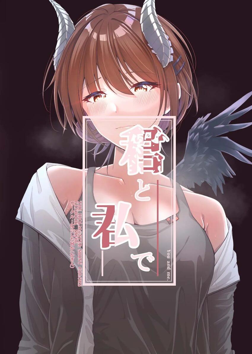 女賢者緋田美琴のエロトラップダンジョン！ <> 021