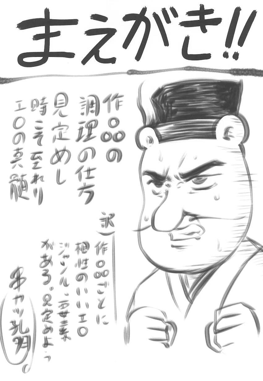 チンポ堕ちした負けヒロインたちとハーレム中出しセックス！ <> 003