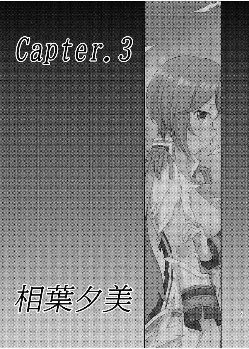 戦乙女敗北凌辱譚 <> 020