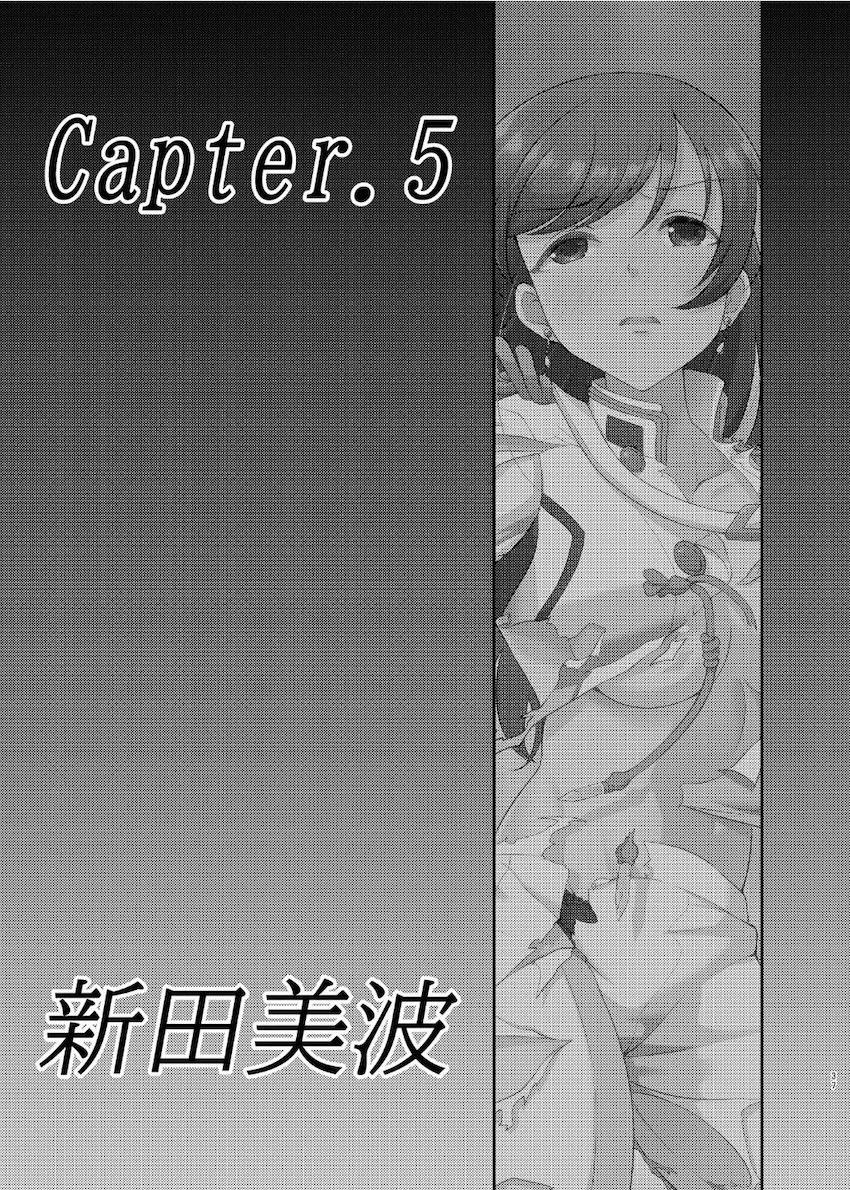 戦乙女敗北凌辱譚 <> 036